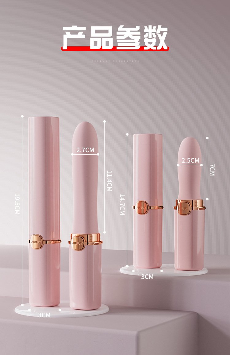 悦己之选口红震动棒小巧便携女性按摩自慰器多频强震高潮情趣电动玩具