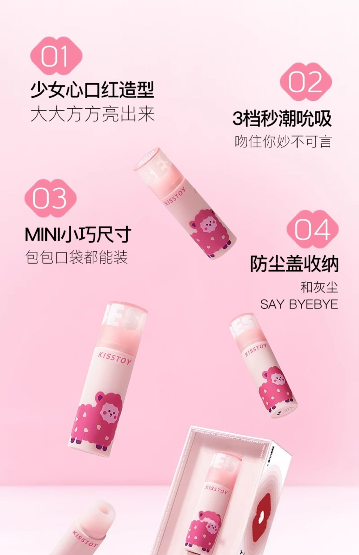 悦己之选_kisstoy小羊羔情趣女用品性吮吸成人阴蒂女性玩具秒潮自慰器高潮g