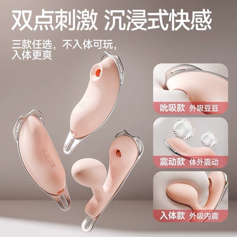 悦己之选_KISSTOY波莉Polly plus女用器具自慰器秒潮吮吸玩具震动棒情趣