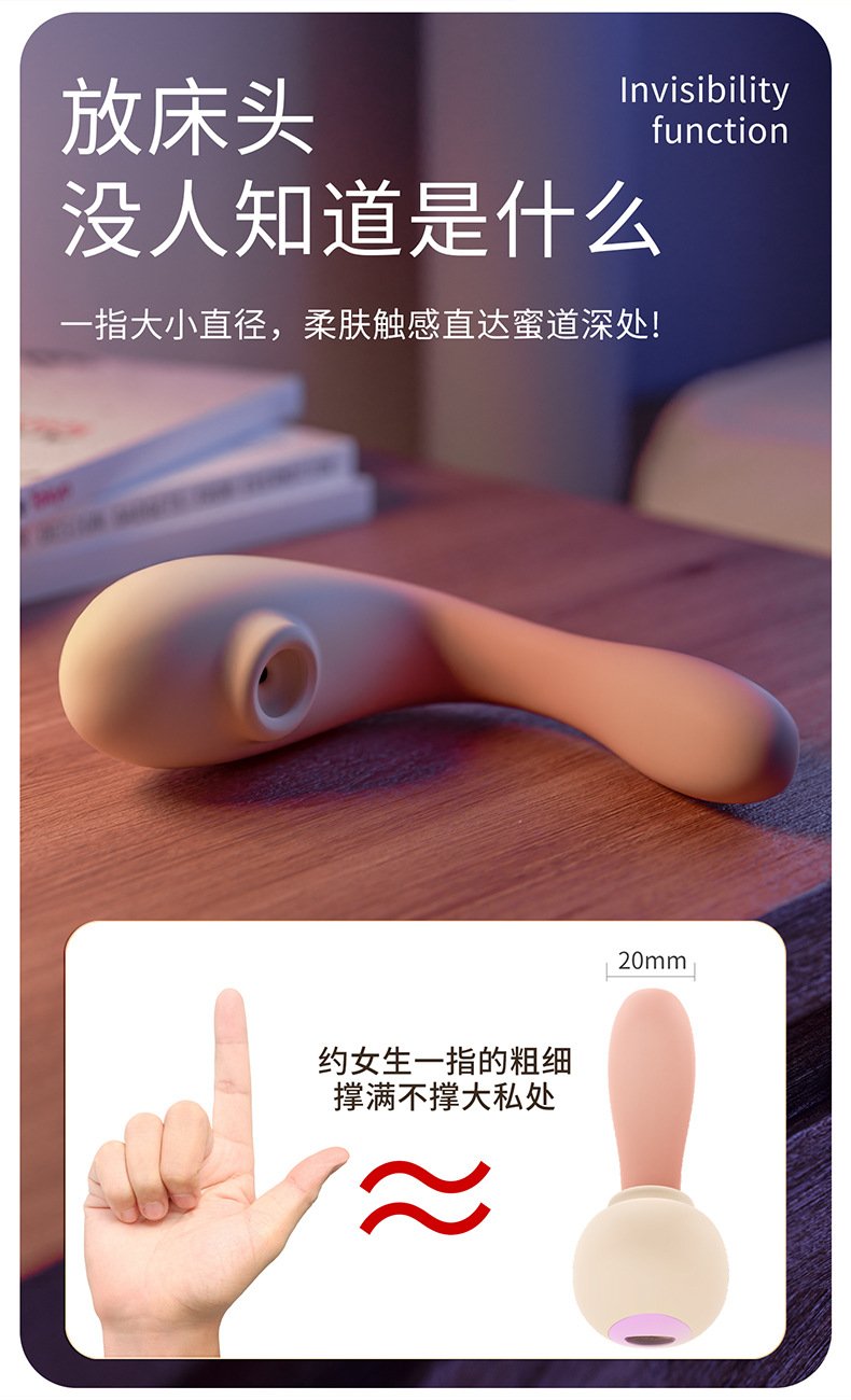 悦己之选_欧亚思A8欢心女用吮吸外出穿戴入体跳蛋情趣自慰器棒用品震动玩具